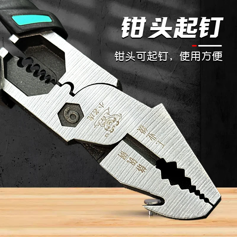 【工业级】铬钒钢重型起钉钳蓝加厚加硬特级电工家装专用正品