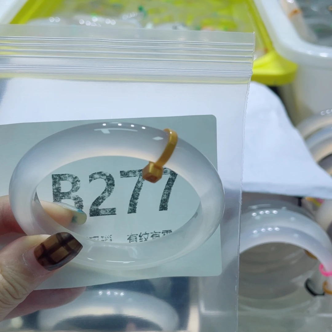 手镯玛瑙/玉髓未镶嵌B277