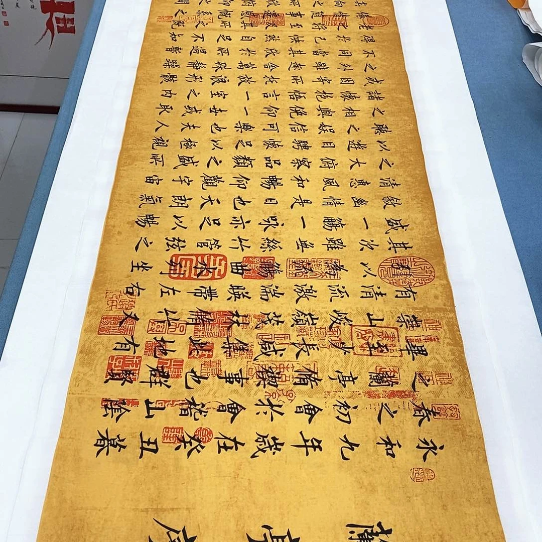 书法兰亭序180×48…………