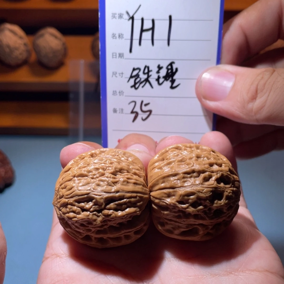 文玩核桃吊坠文玩