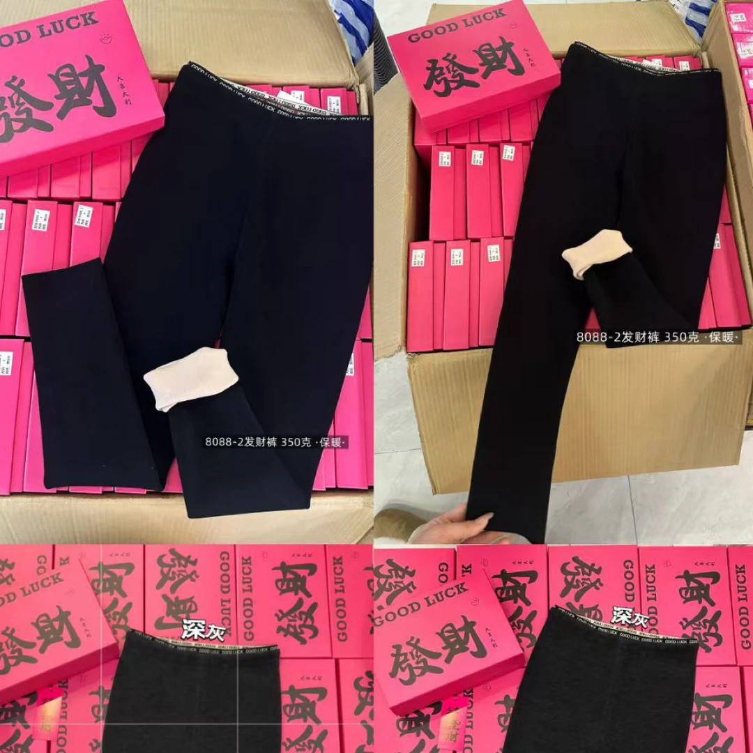 8088-2冬季新款纯色加绒加厚高腰字母腰打底裤无缝