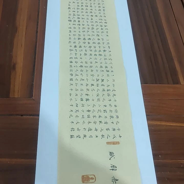 书法河北省书法家协会会员王志友老师作品