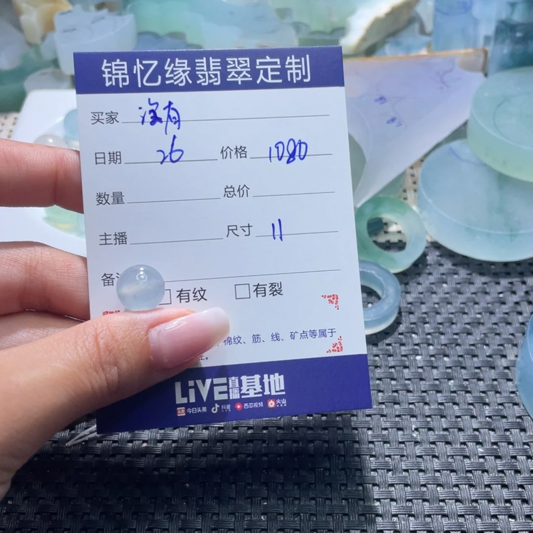 翡翠未镶嵌颈饰没**蛋翡翠