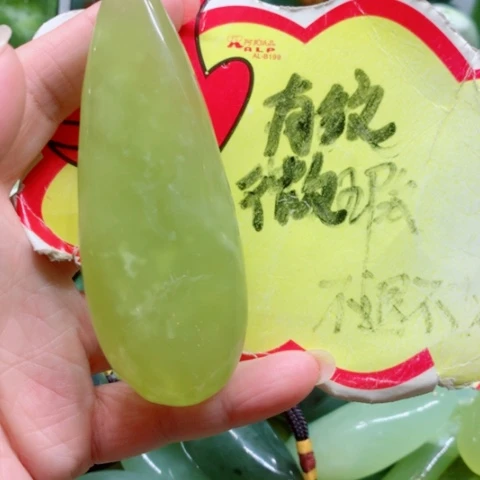未镶嵌蛇纹石玉手把件