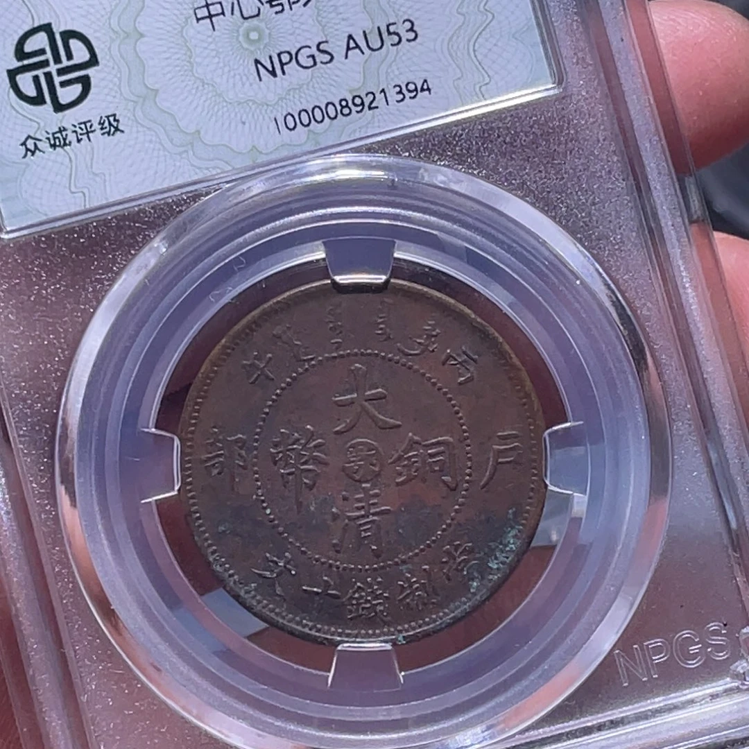 金属江南收藏江南喜1394