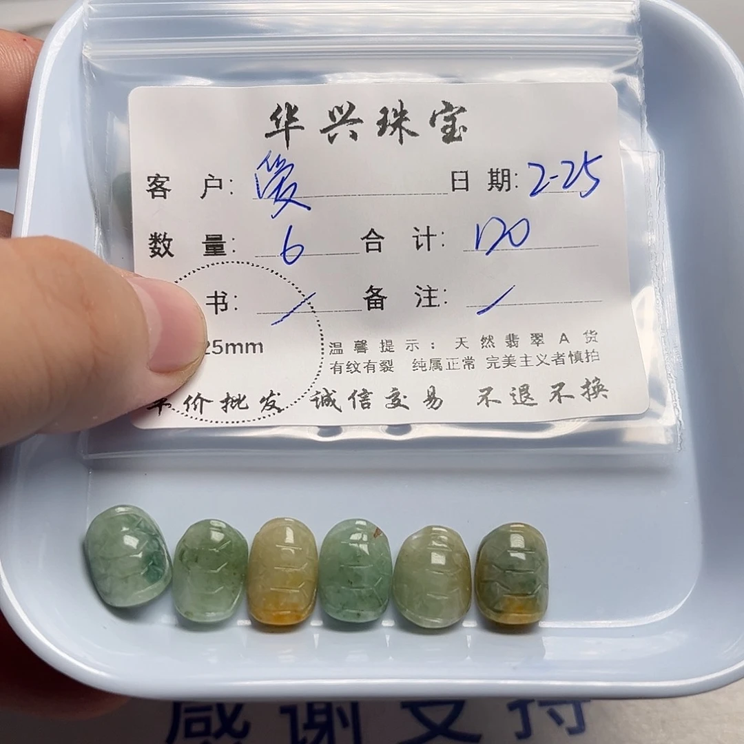 翡翠颈饰未镶嵌爱****羯
