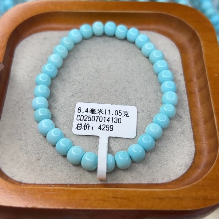 绿松石未镶嵌珠宝半成品