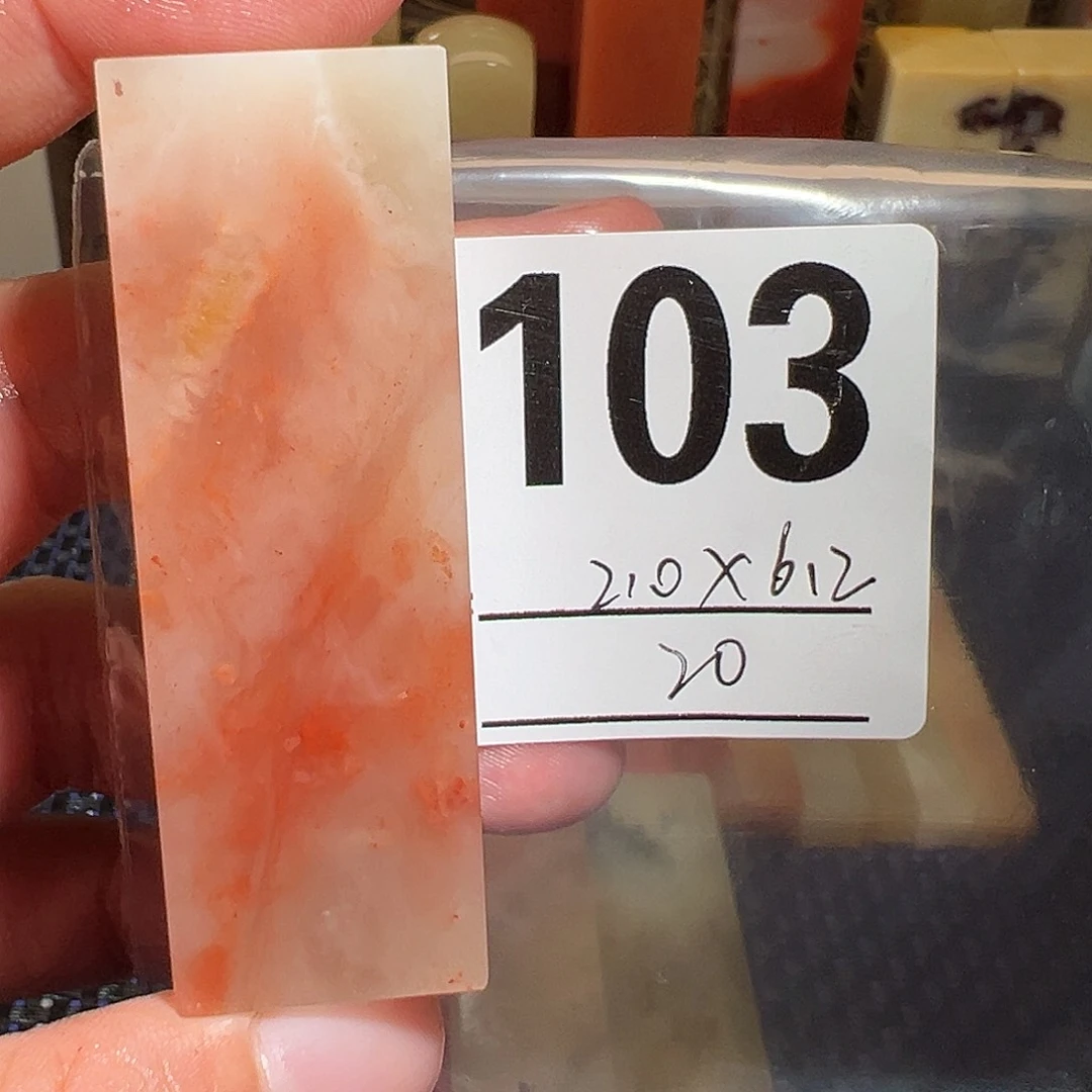 【闪购商品】寿山石印石老挝石