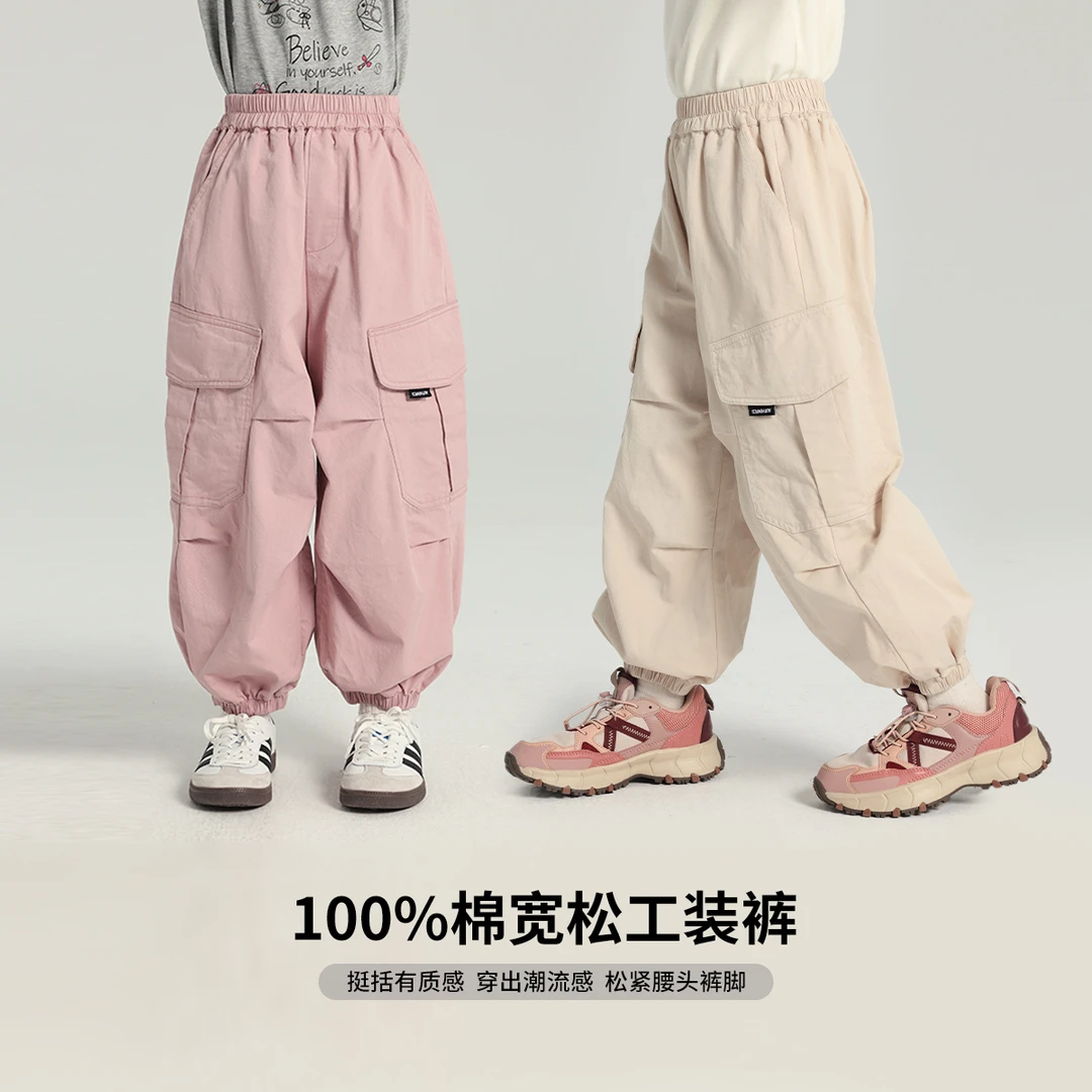 布丁哈鲁（纯棉）25春款女童潮流宽松质感百搭工装裤G51PT956