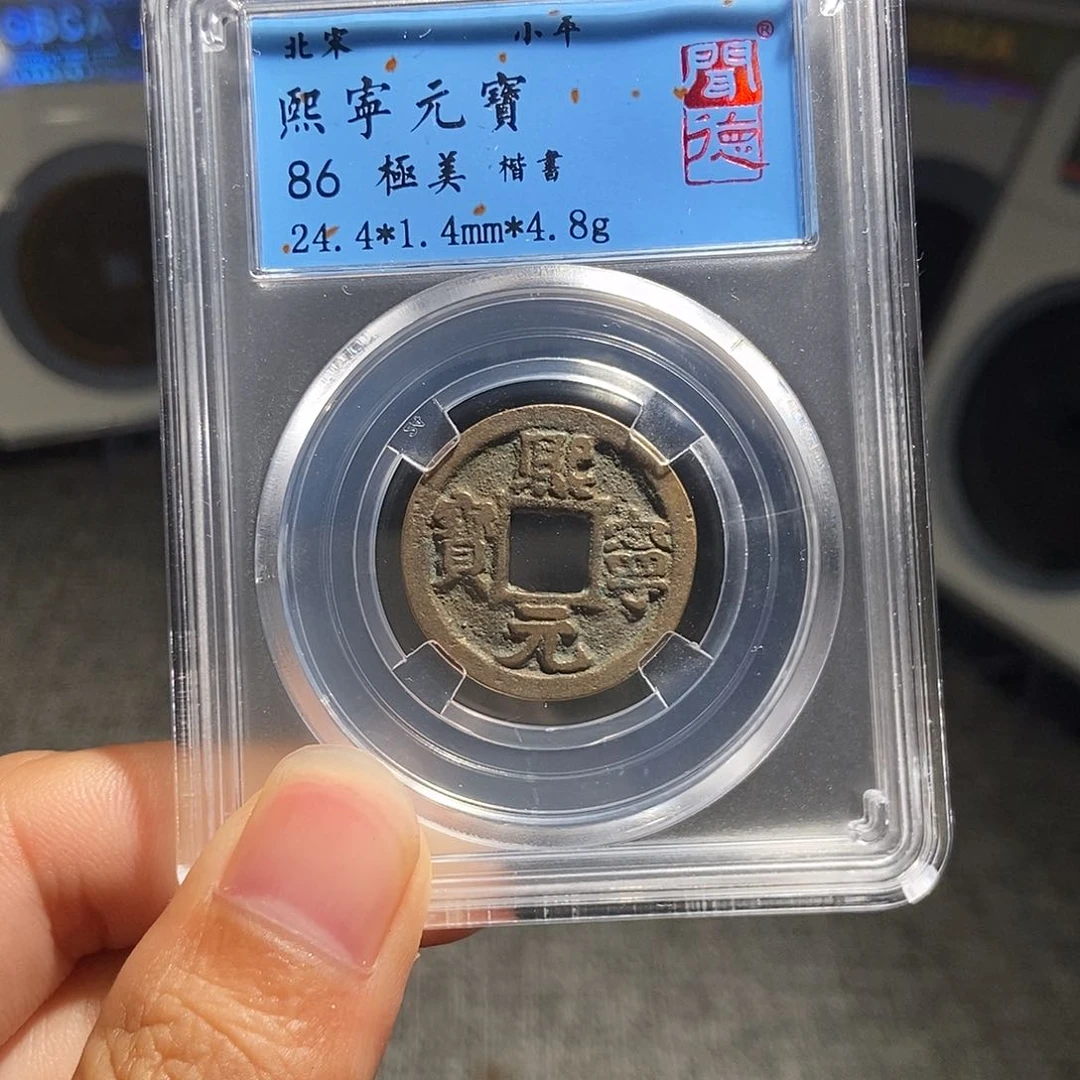 铜有鲤。。。。。。。。。西宁0014