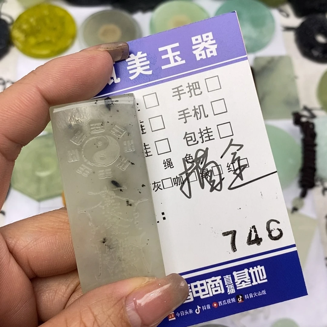 【闪购商品】岫玉颈饰未镶嵌星*挂件