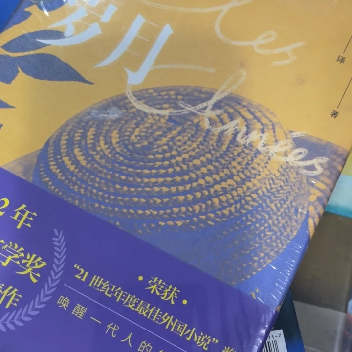 嗷***呜悠悠岁月五米一个