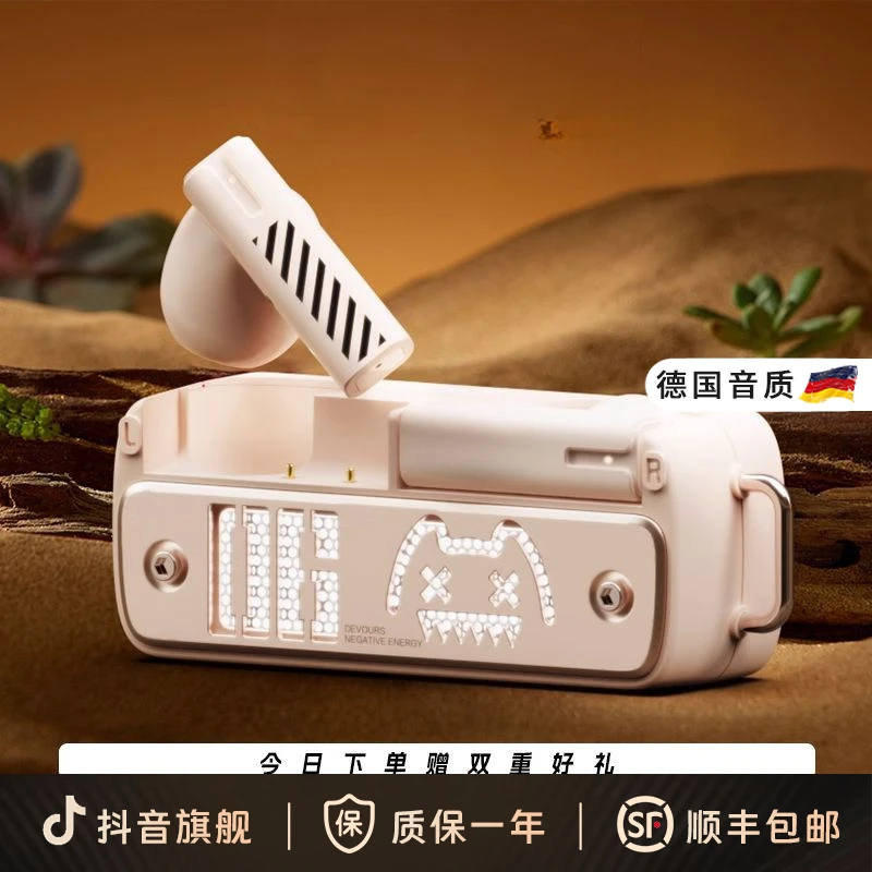 柏林之声2025新款蓝牙耳机降噪无线半入耳式超长续航游戏跑步运动