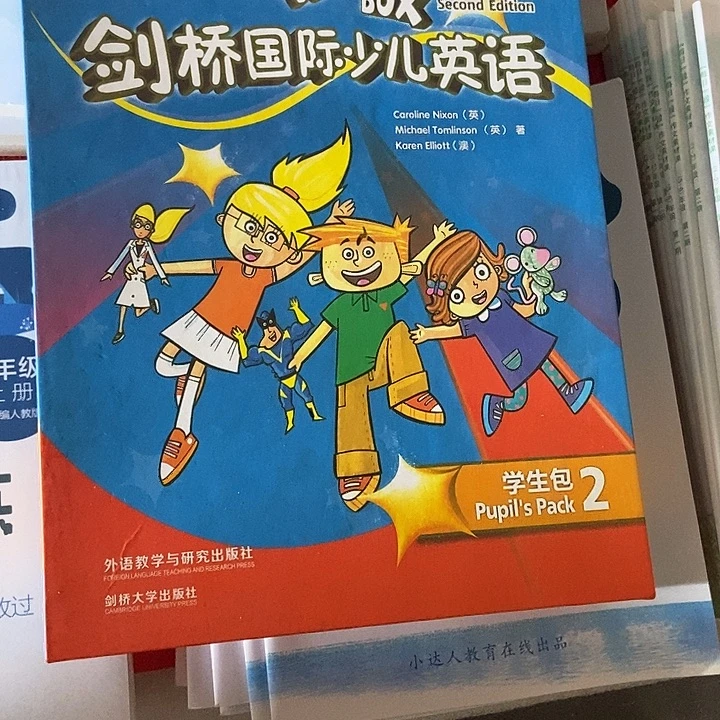 剑桥国际少儿英语KB二级