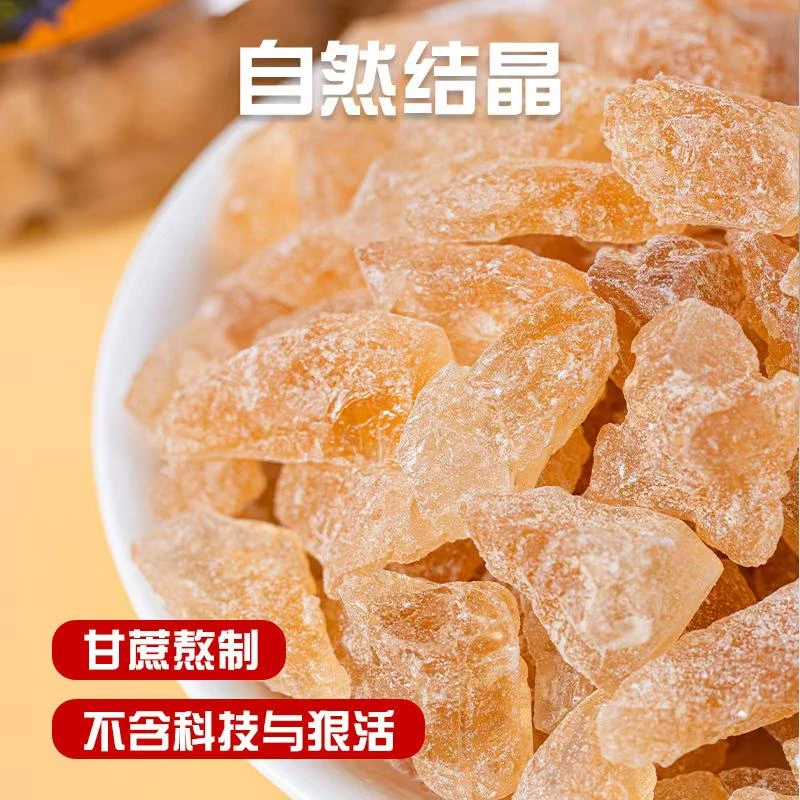 云南黄冰糖 老冰糖甘蔗熬制