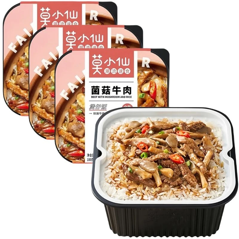 莫小仙自热煲仔饭(菌菇牛肉)275g*3盒夜宵夜宵速食