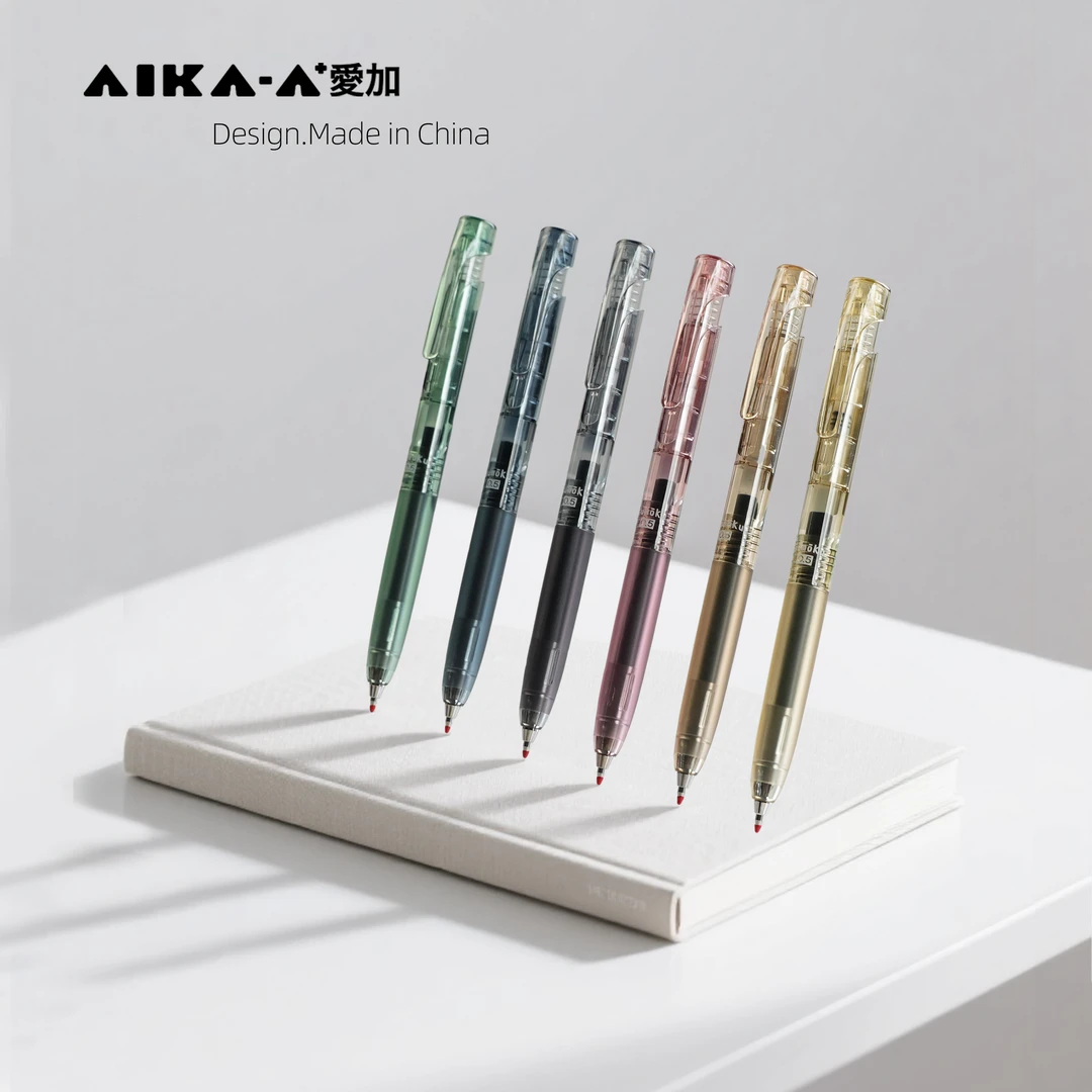 【爱加】AK66烟熏色中性笔3笔蓝盒套装小学生速干低重心中性笔