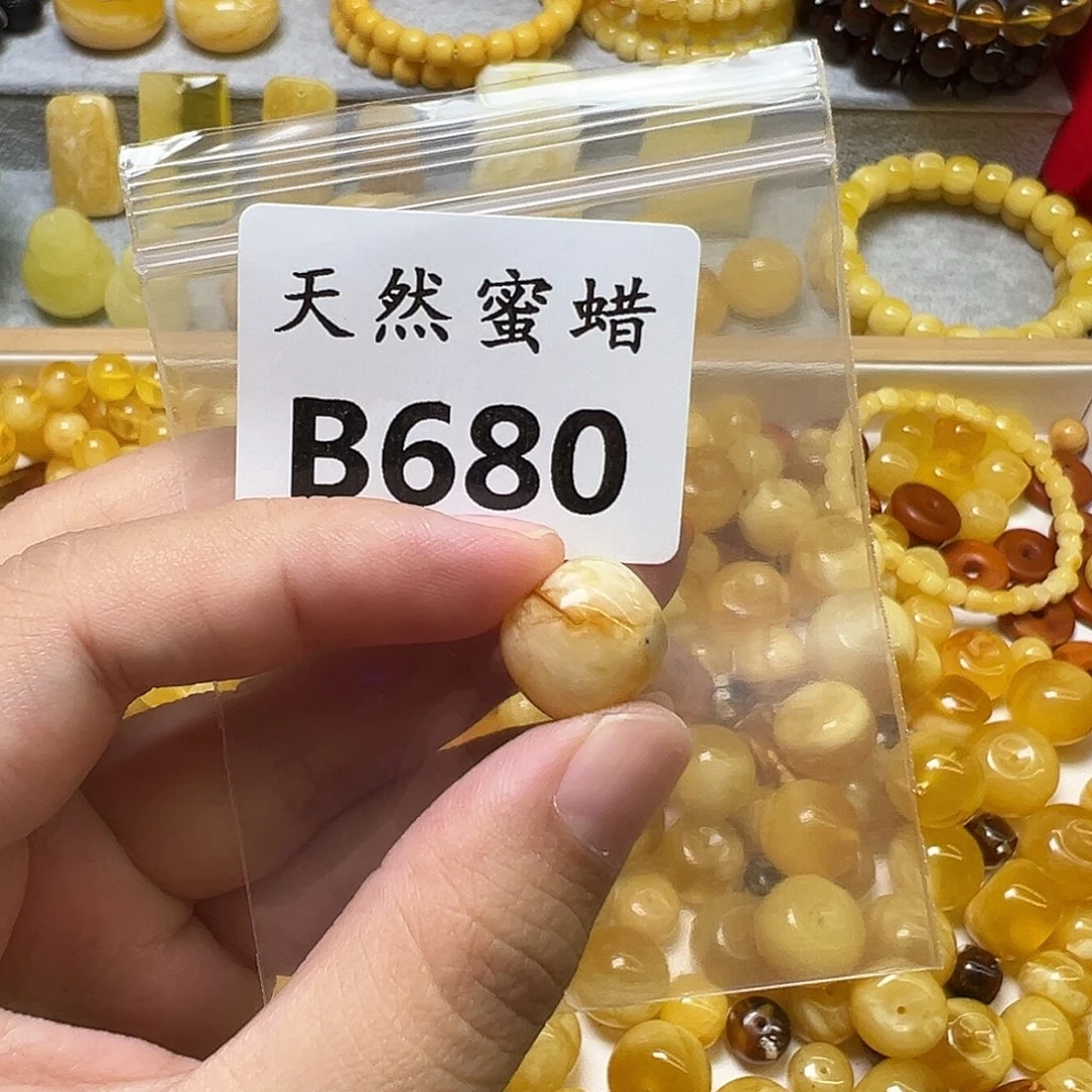 G***n裸石蜜蜡未镶嵌680号，14mm