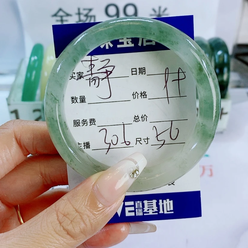 【闪购商品】石英质玉手镯未镶嵌静**花306