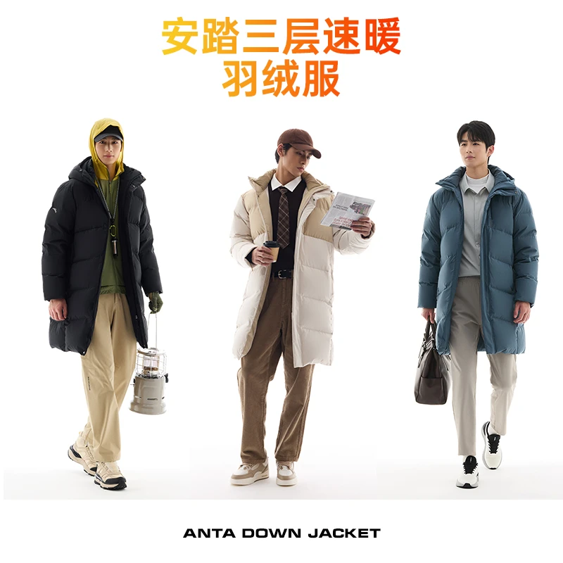 安踏三层速暖羽绒服丨中长款男士羽绒服冬新款鸭绒保暖四防面包服