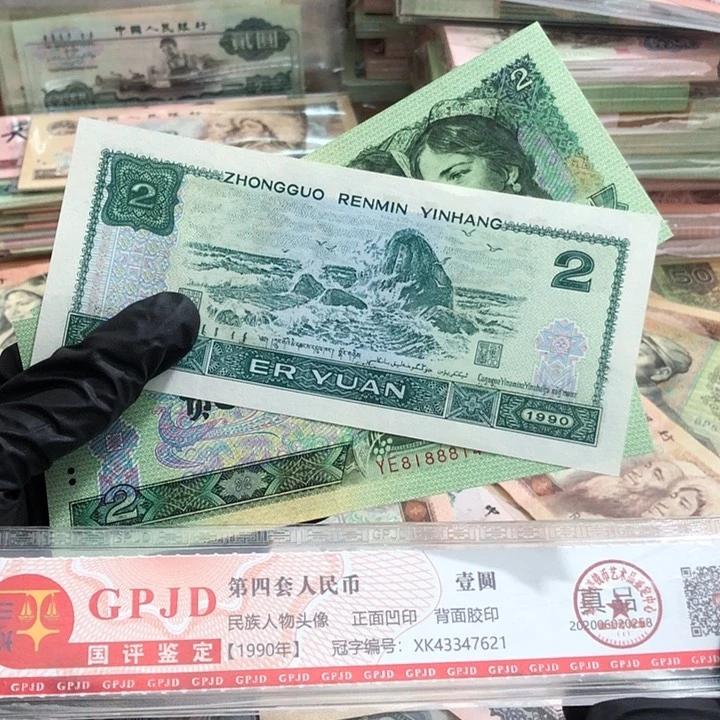 三张，902中间豹子8 真币号码随机 新的