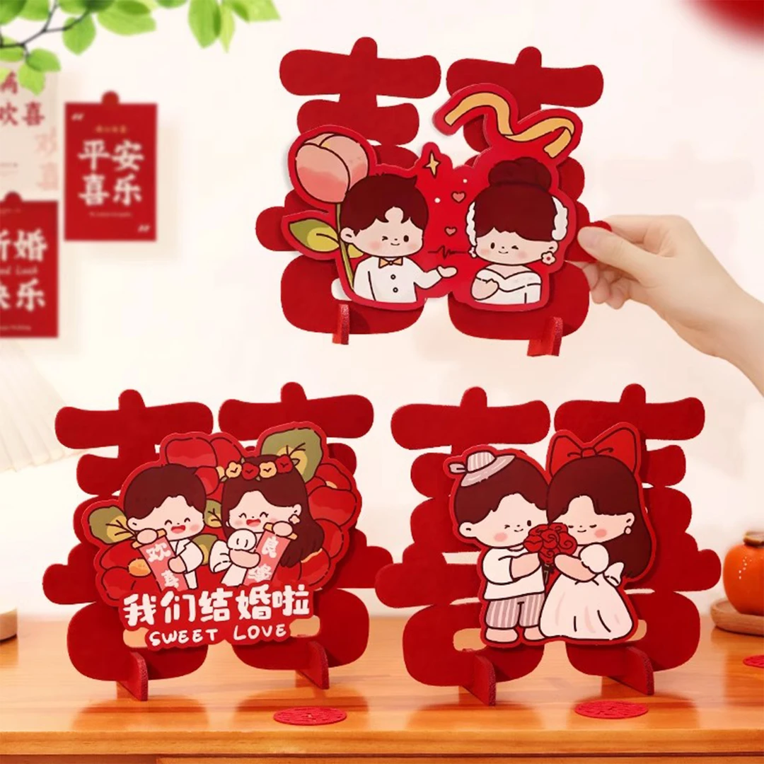 客厅结婚立体喜字摆件订婚桌面卧室摆台婚房布置装饰婚庆用品大全