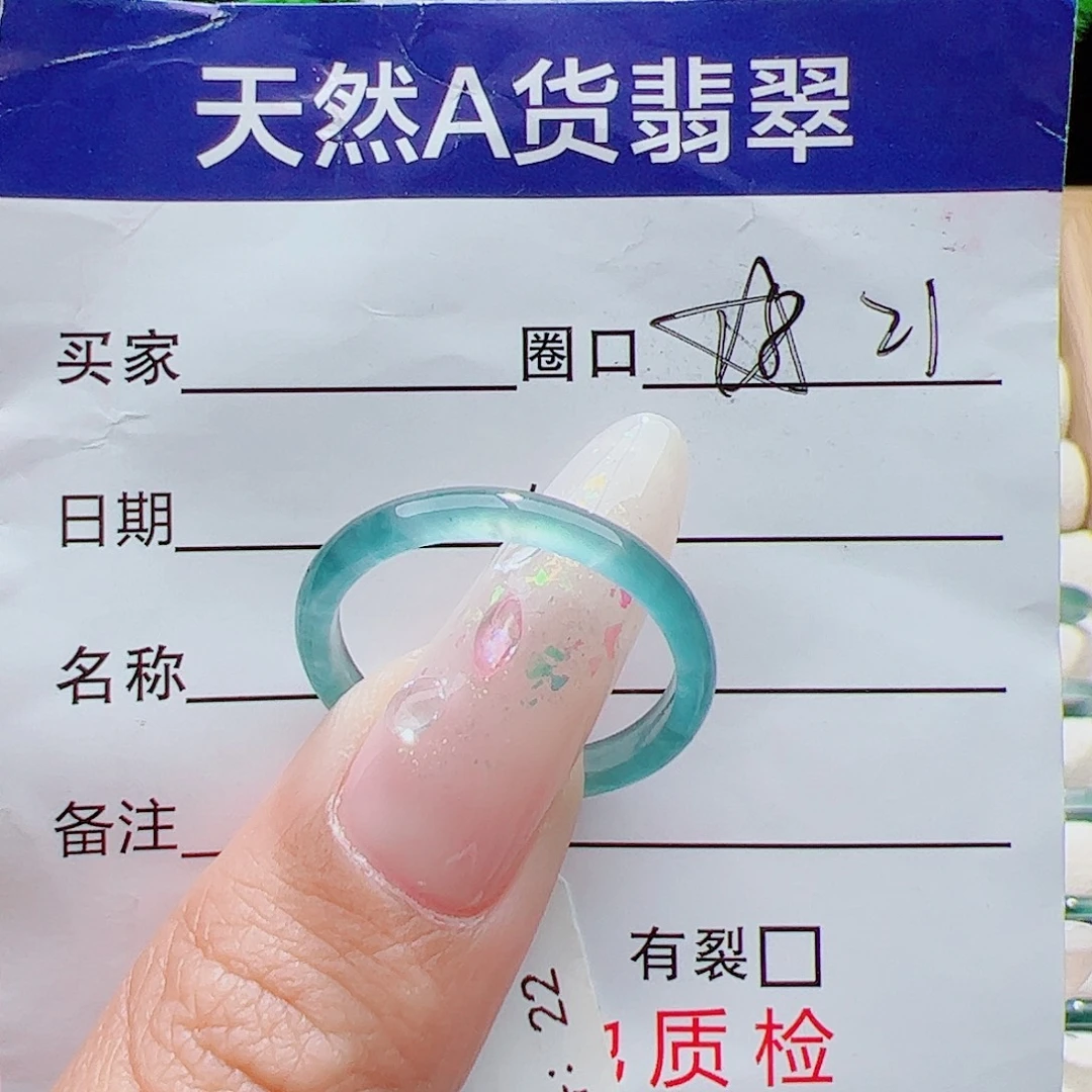 翡翠未镶嵌戒指天然