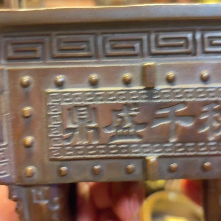 铜器摆件66666666