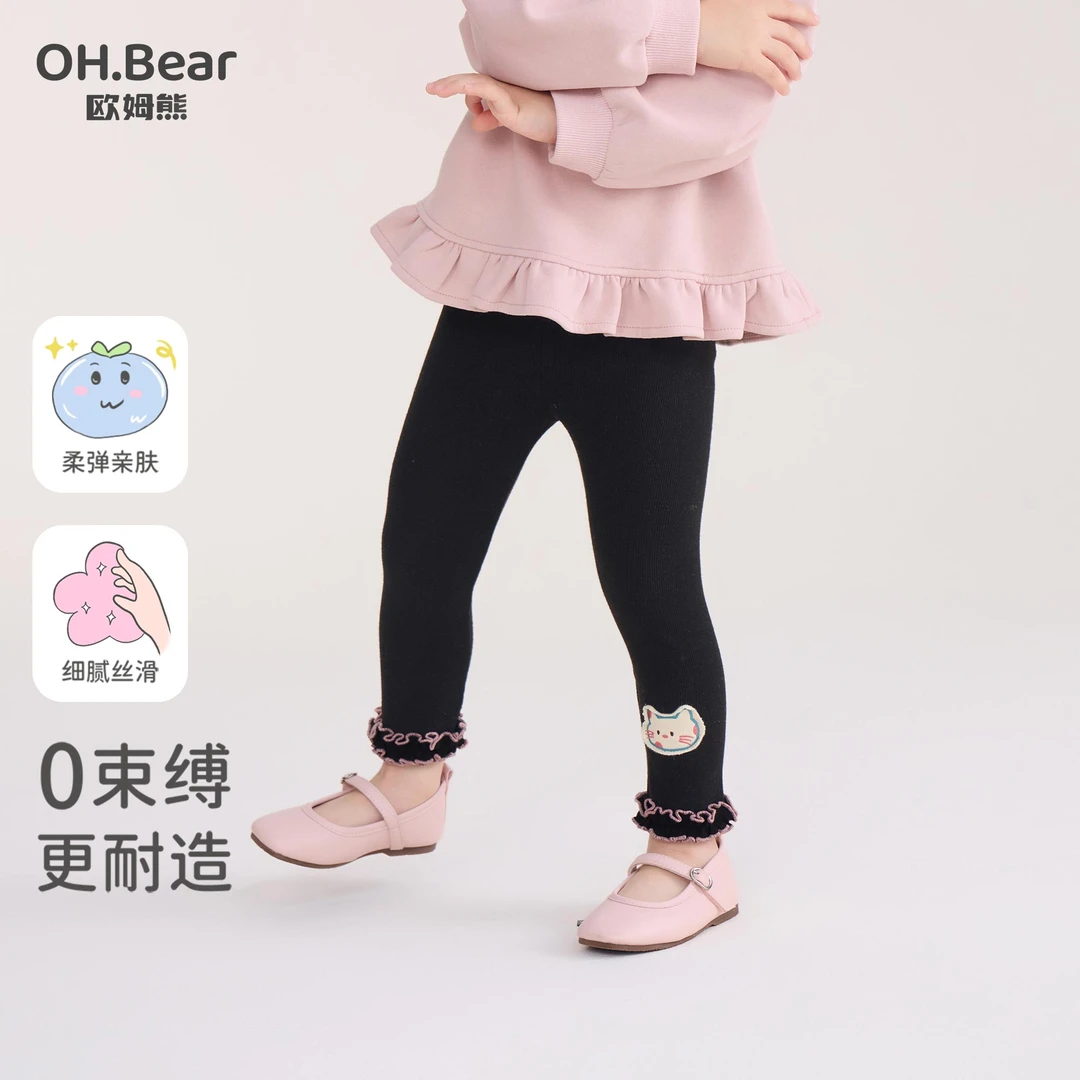 女童打底裤春秋季2025新款小女孩宝宝外穿秋装小童秋款儿童装裤子