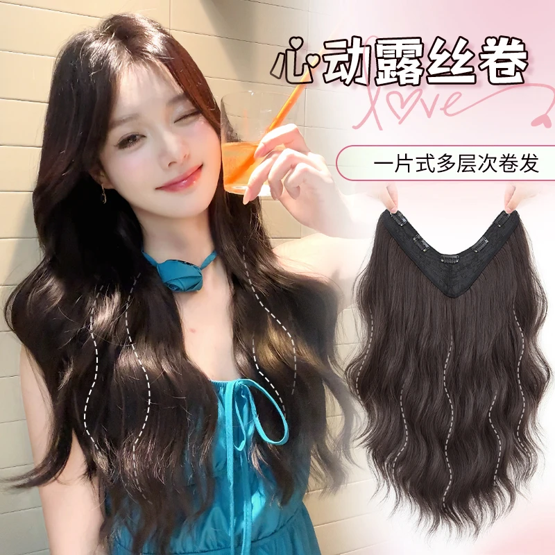 【心动露丝】假发片女一片式女长卷发大波浪增发量蓬松无痕接发