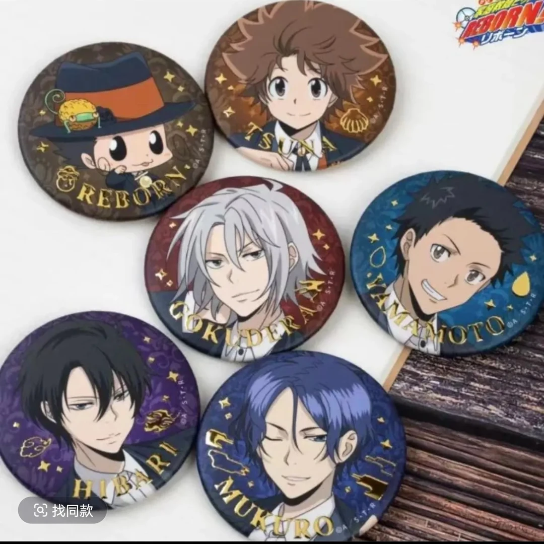 【霄霄谷子】家庭教师上海快闪烫金吧唧 盲盒代拆