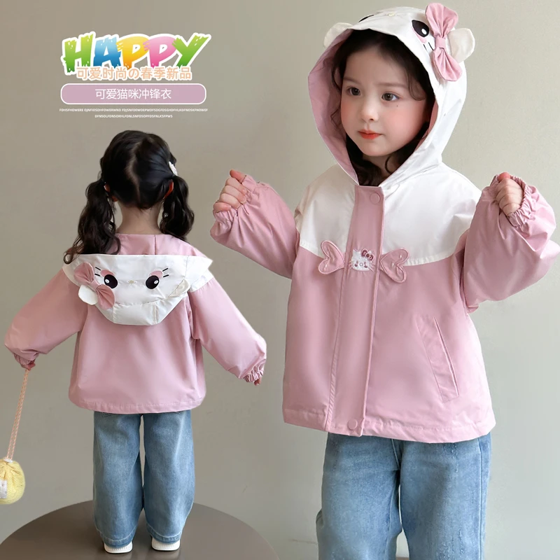 女童洋气连帽外套儿童春秋装2025新款韩版女宝宝休闲上衣小女孩潮