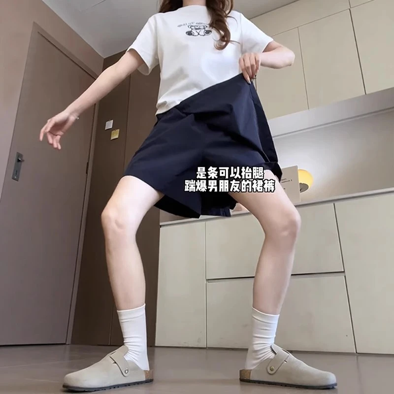 梨型身材遮肉显瘦短裤女夏薄款小个子高腰宽松遮胯夏日松弛感裙裤