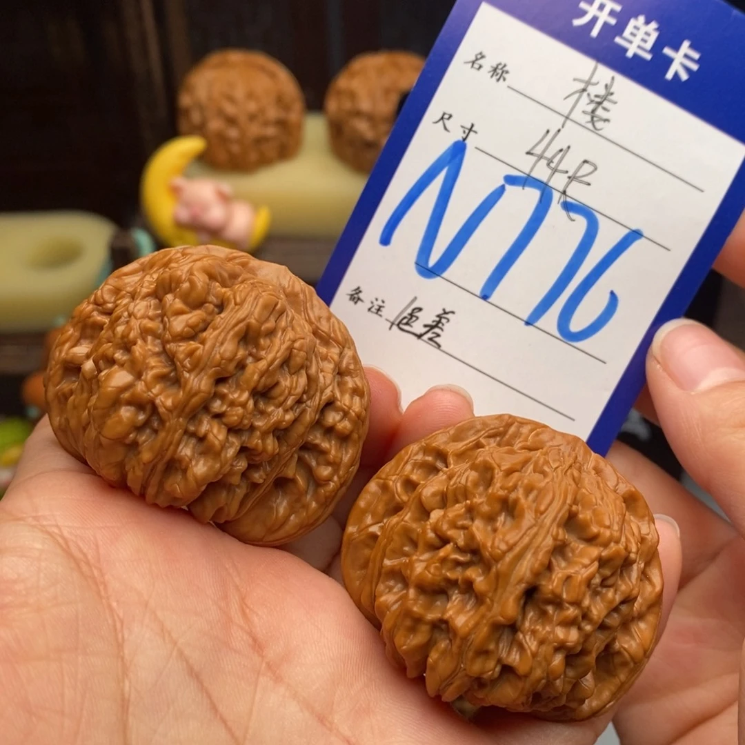 吊坠文玩核桃四座楼
