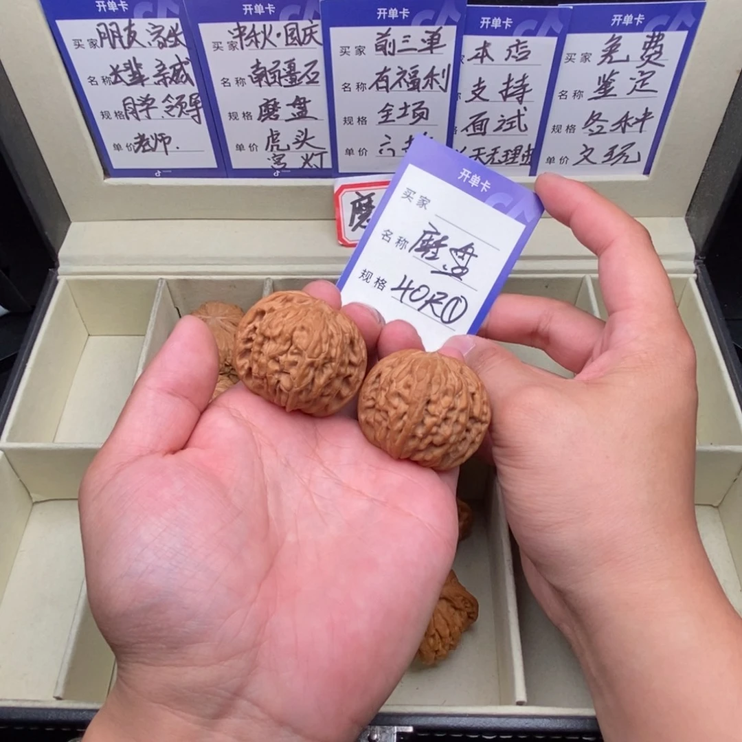 把件文玩核桃磨盘（40尺寸）