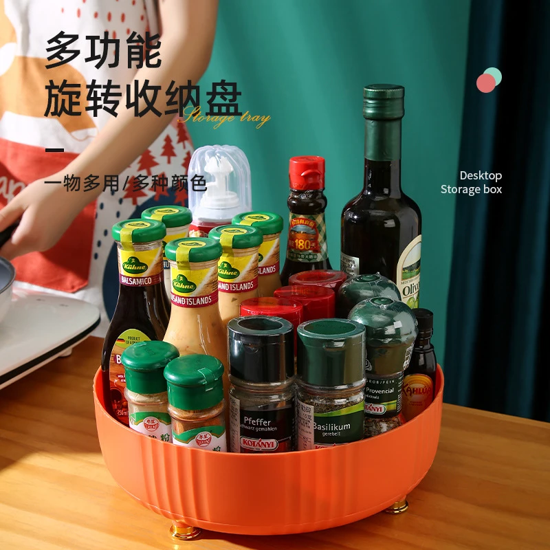 厨房可旋转调料置物架多功能360度调味酱油醋收纳架子轻奢水果盘