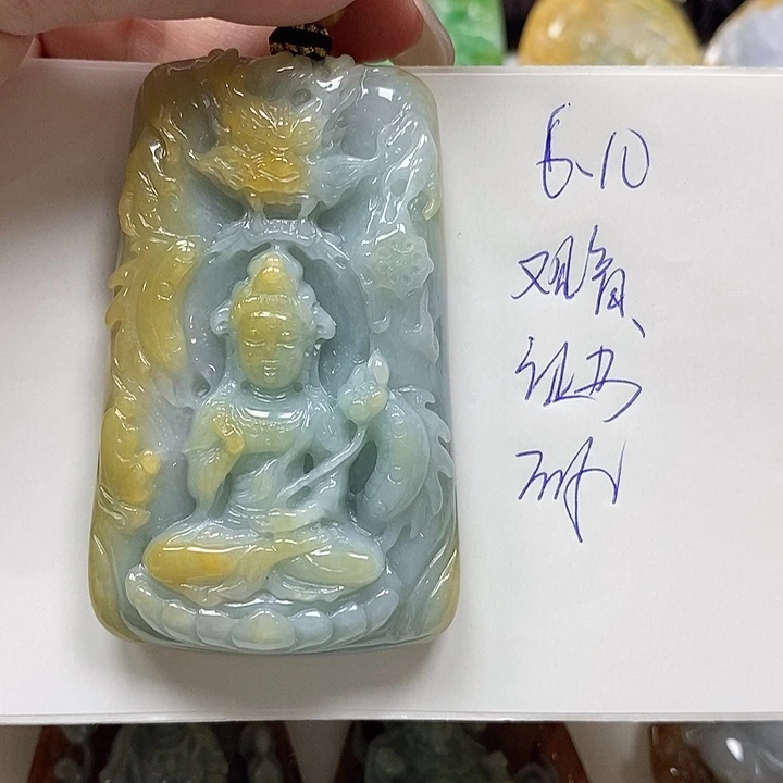 翡翠未镶嵌颈饰一****<