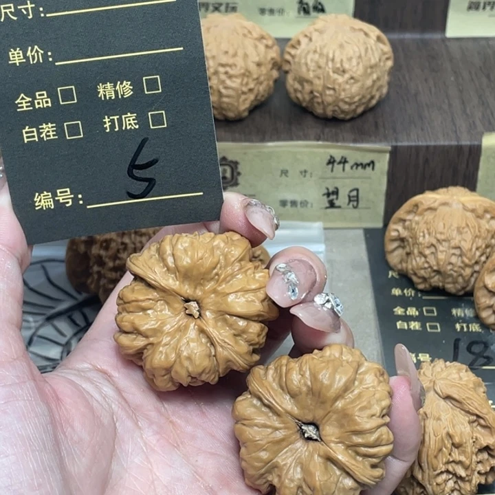 文玩核桃把件5号蛙蛙