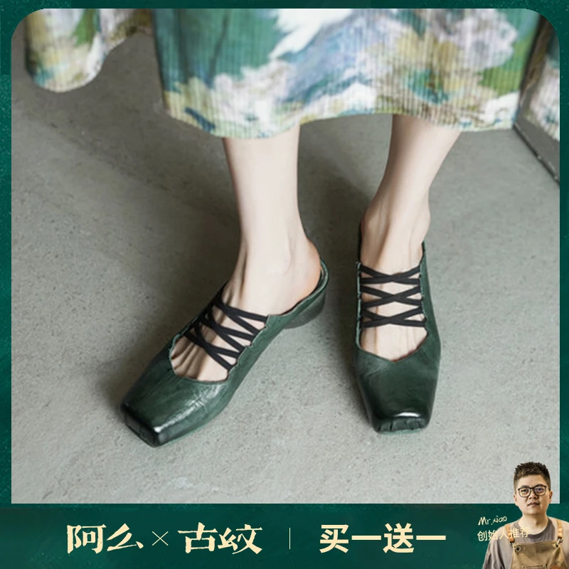 【阿么古纹马皮鞋】高级感交叉带玛丽珍鞋官方正品法式包头拖4.5CM