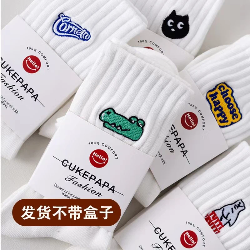 直播专享18双装秋冬新款袜子卡通动漫防臭中筒袜长筒袜刺绣吸汗