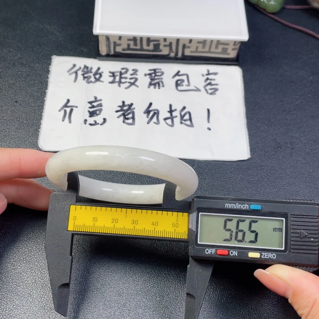 和田玉未镶嵌颈饰手镯32