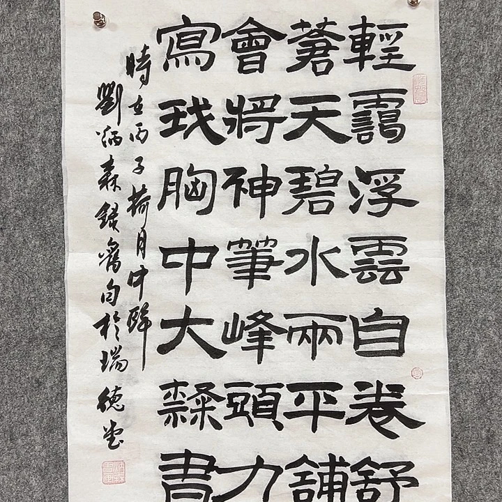 书法手绘作品包邮到家