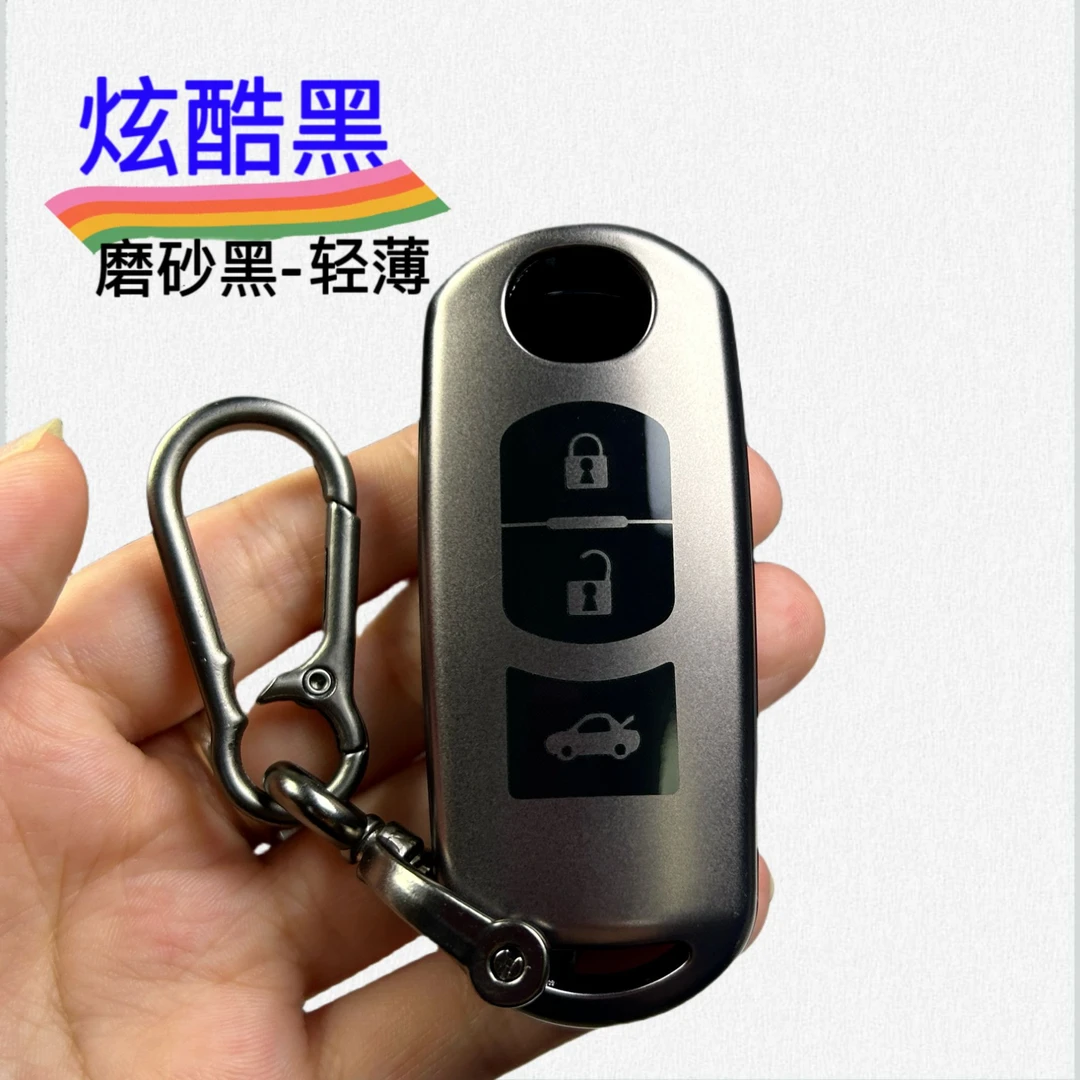 适用于马自达汽车钥匙套昂克赛拉/阿特兹/CX-3/CX-4/CX-5睿翼轿跑
