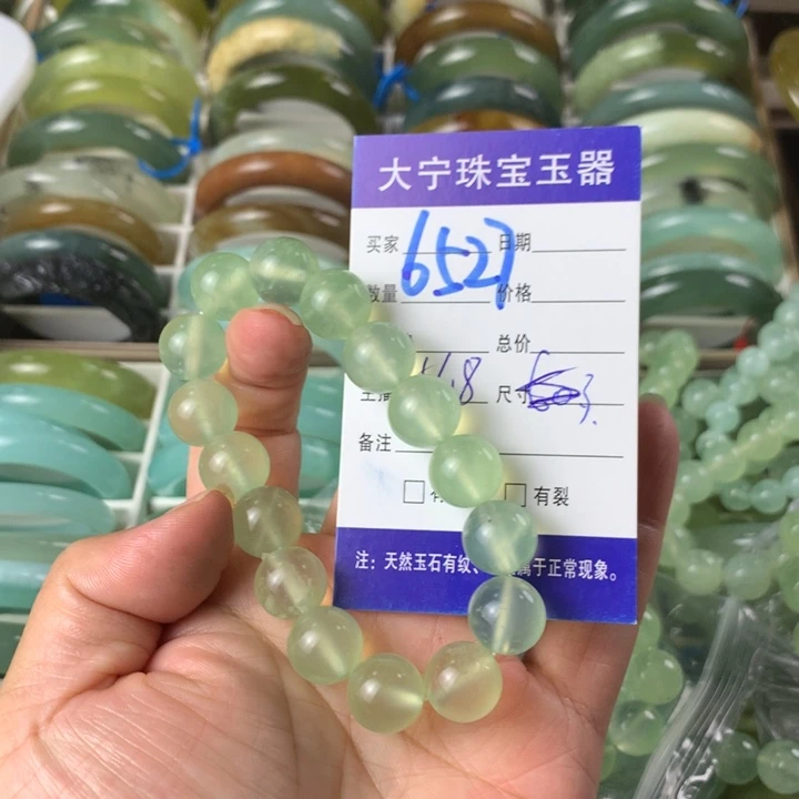 未镶嵌蛇纹石玉手链6527