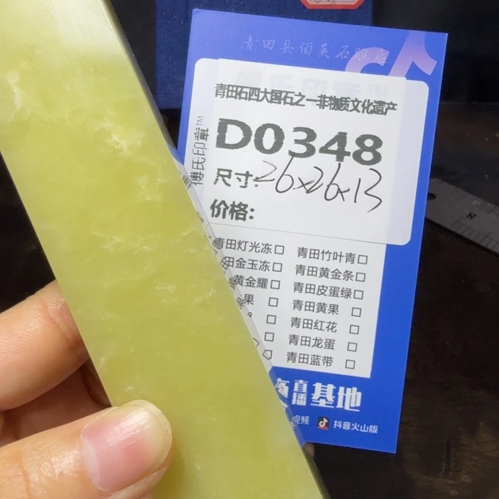 海***色青田石9.22青田石雕厂家直销