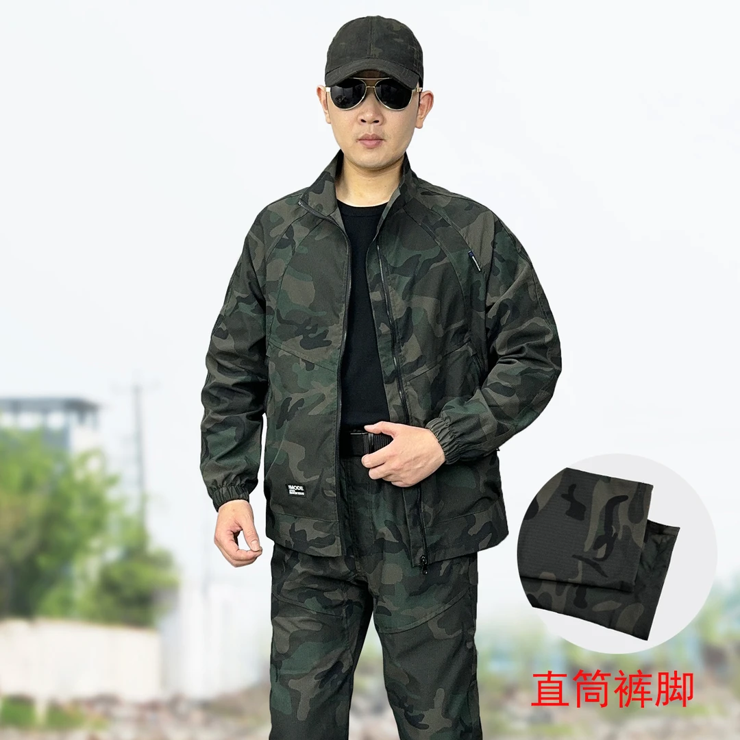 【散口裤脚】夏季新薄款迷彩服套装男户外耐磨工作服加裆防撕裂工装