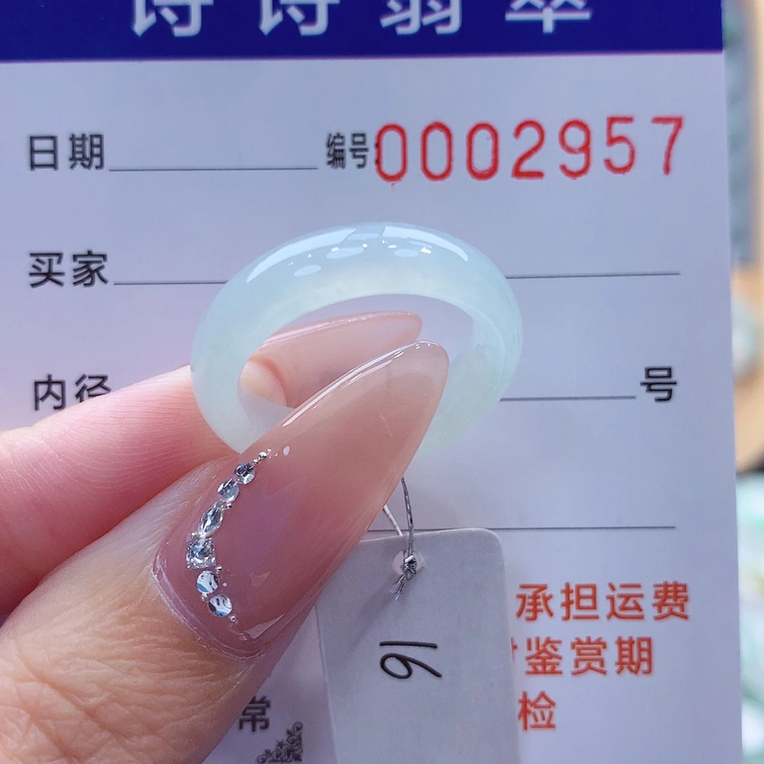 翡翠未镶嵌戒指缅甸A货