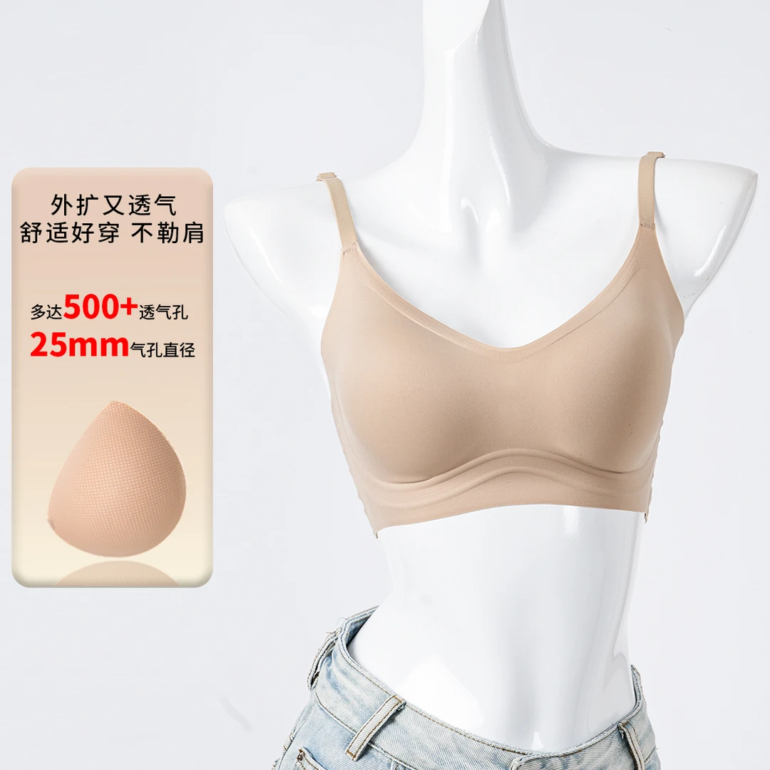 【一只璐甄选】V062【外扩三幅胸垫】  隐形不透肤色无痕聚拢深v文胸