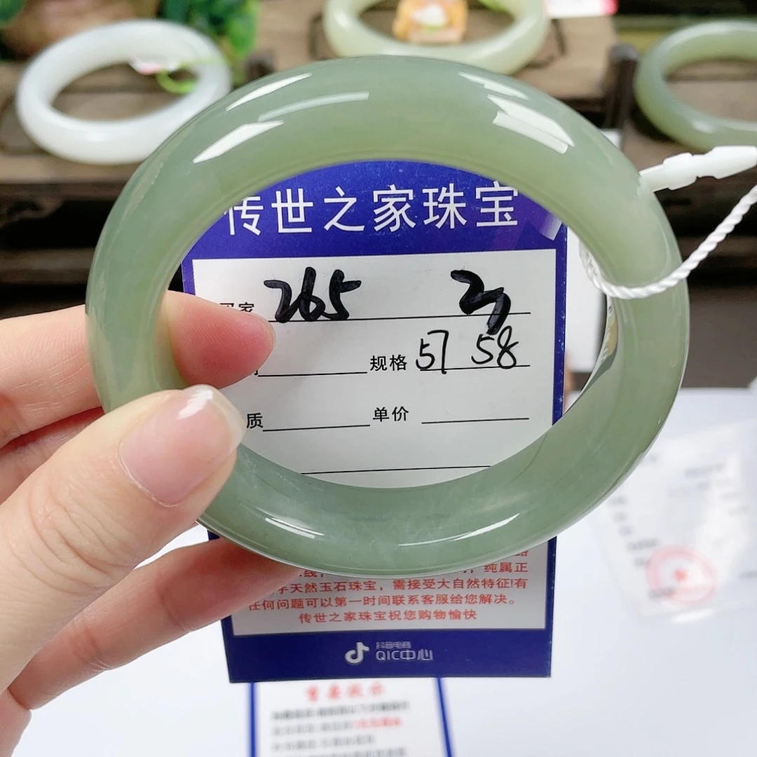 【闪购商品】未镶嵌手镯和田玉