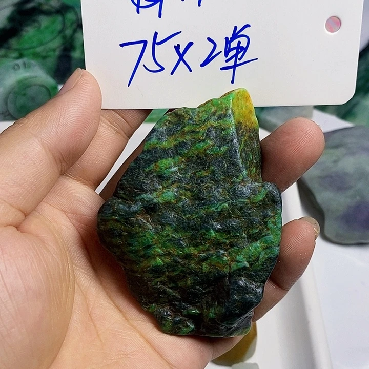 易***冷翡翠散珠天然翡翠A货挂件